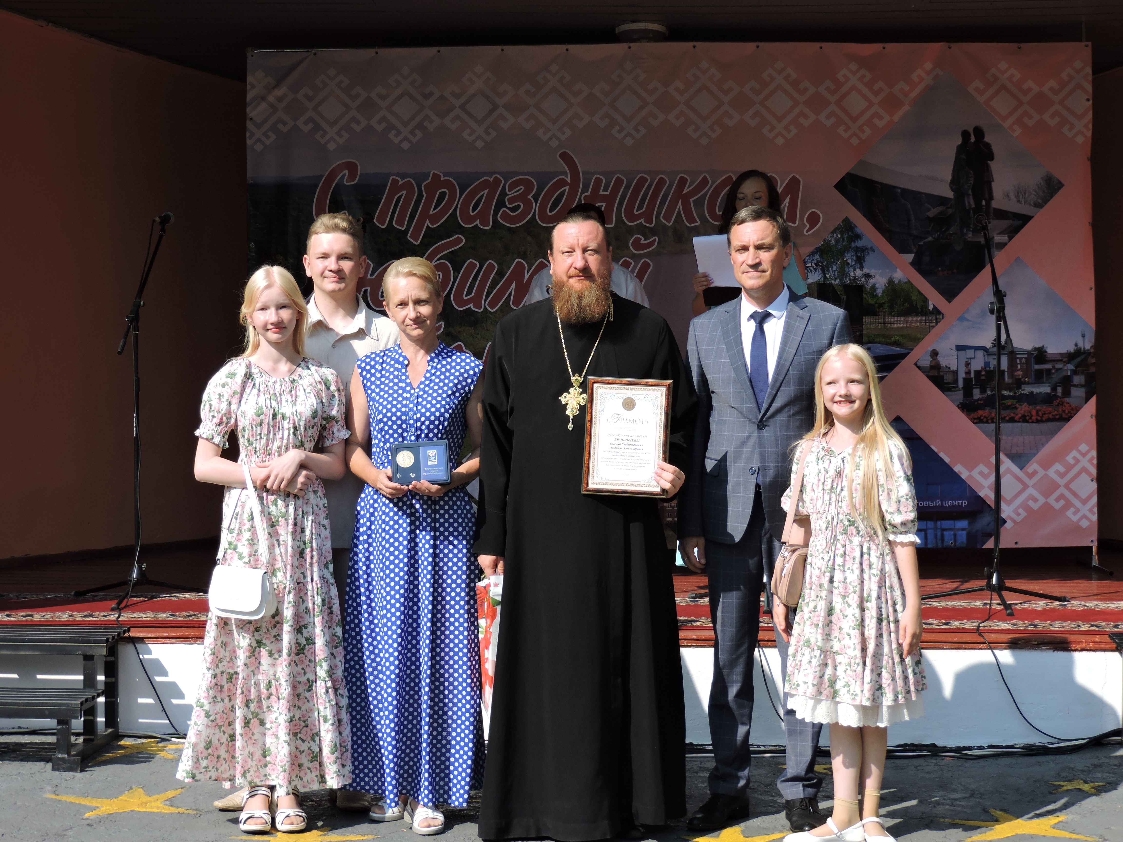 ПРАЗДНОВАНИЕ ДНЯ РАЙОНА. «Здесь отчий дом, здесь Родина моя!»